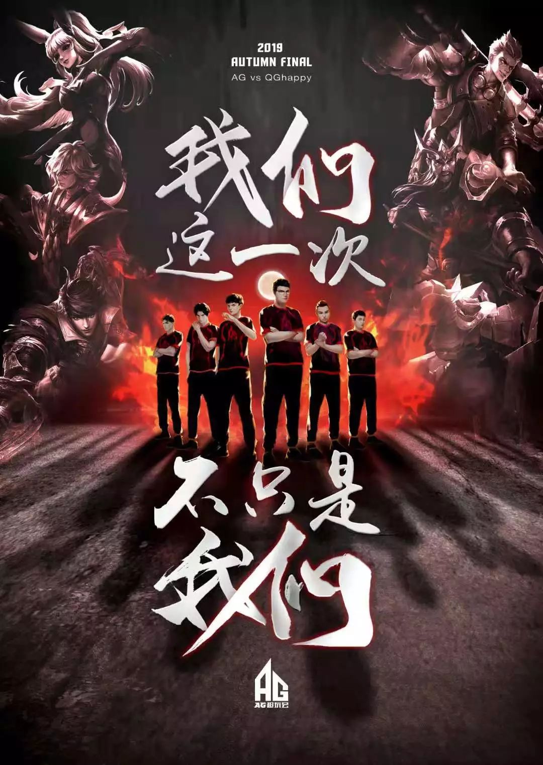各自发挥出