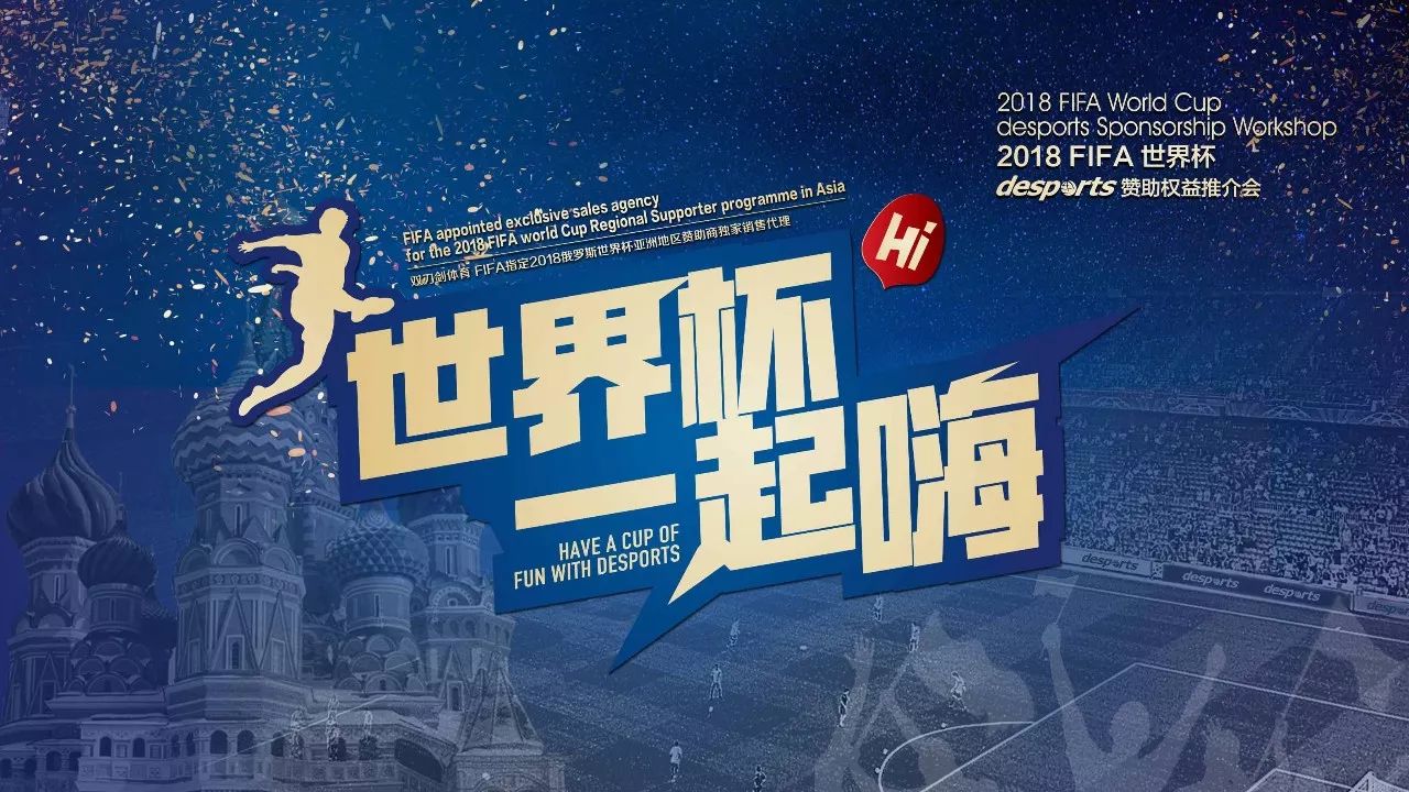 比赛节奏