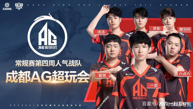 在某场关键