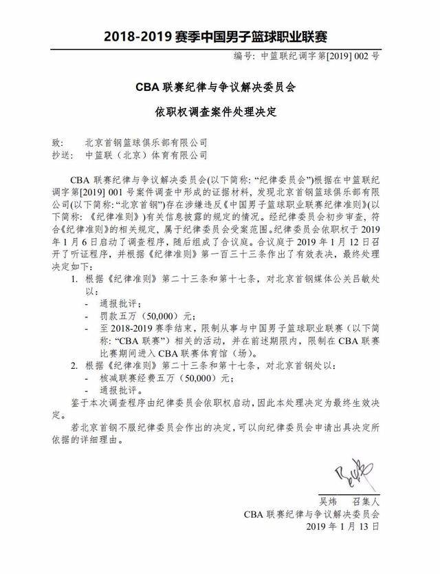 邀请职业选