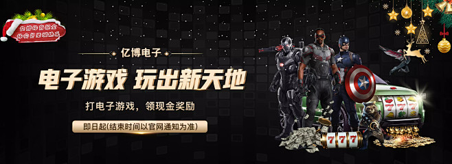 進行了嚴格