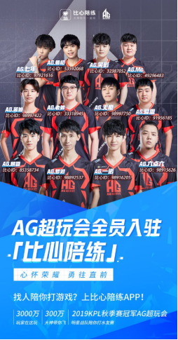 员的成长和