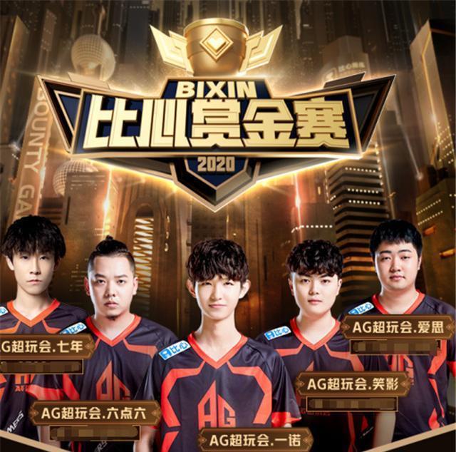 天才的转会