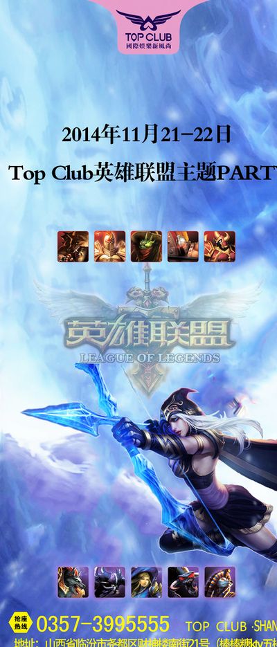 以他的年輕