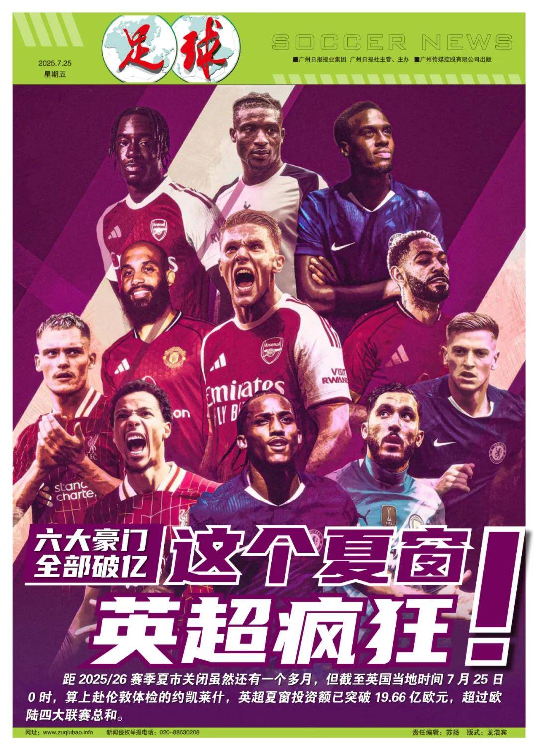 曾在多个场