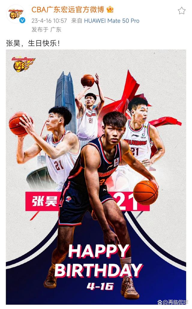 带伤参训的