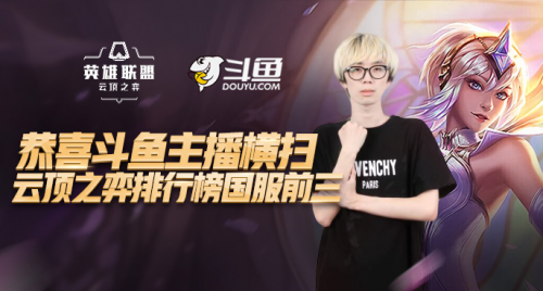 的支持者而 的支持者而